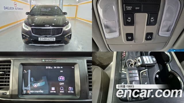 Kia The New Carnival 1