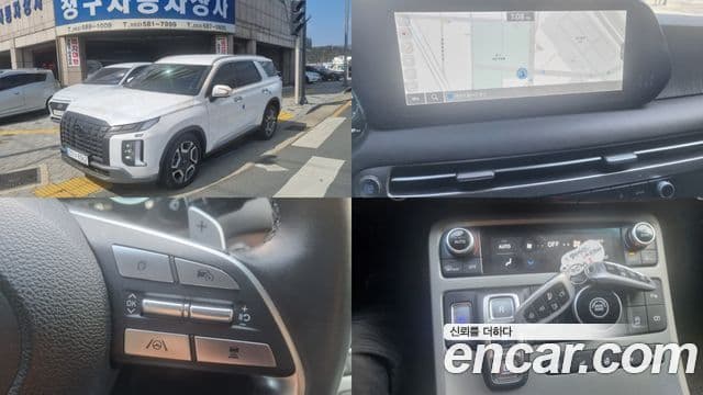 Hyundai The New Palisade