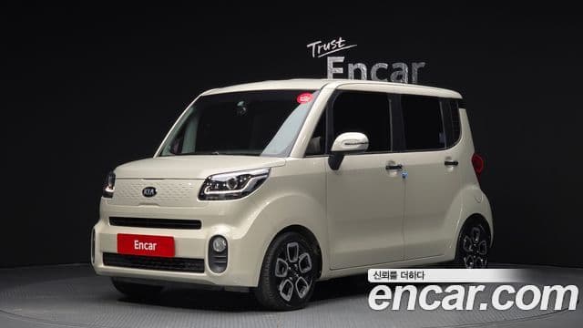 Kia The New Ray