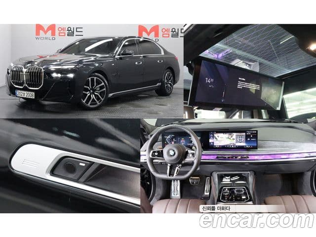 BMW 7 Series (G70)