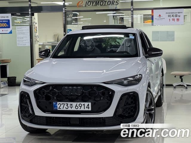 Audi Q5 (80A)