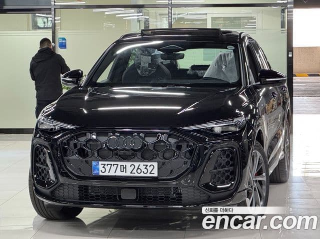 Audi Q5 (80A)