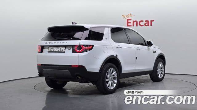 Land Rover Discovery Sports 2