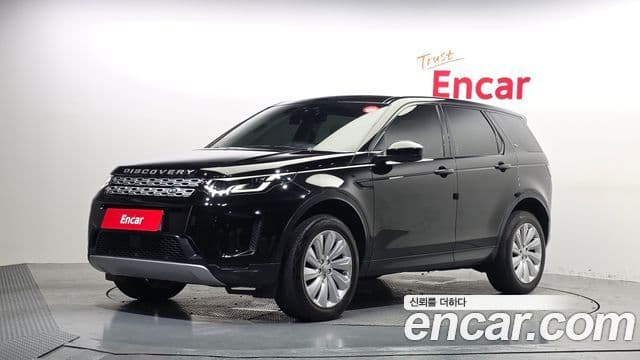 Land Rover Discovery Sports 2nd Gen