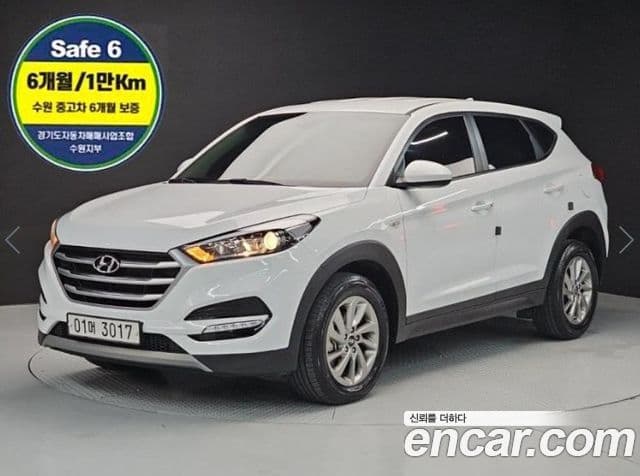 Hyundai All New Tucson