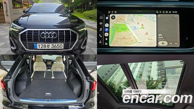 Audi Q3 (F3)