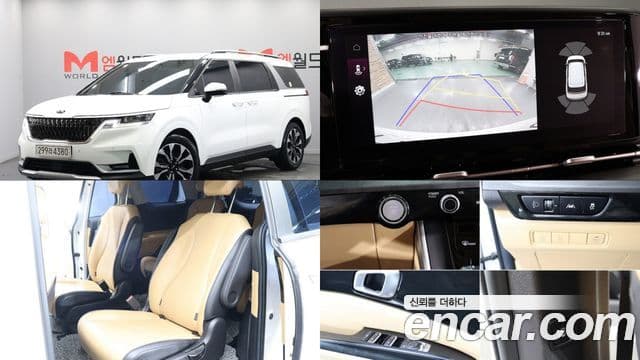 Kia Carnival 4th Gen