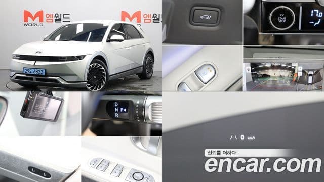 Hyundai Ioniq 5