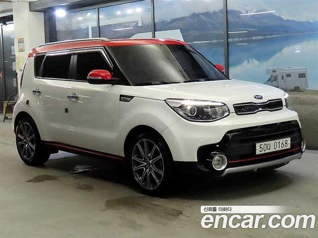 Kia The New Soul
