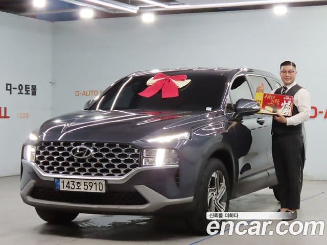 Hyundai The New Santa Fe