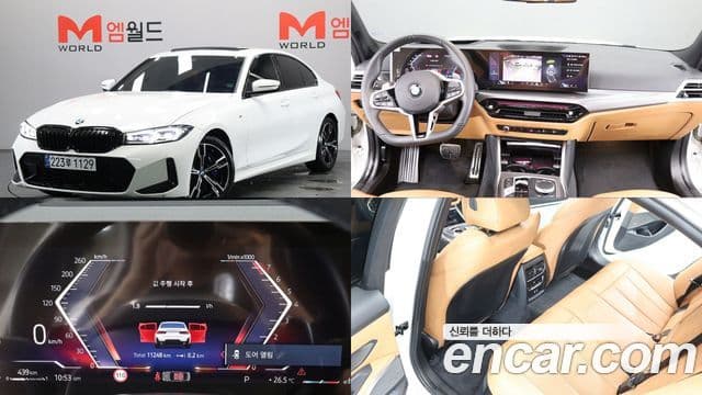 BMW 3 Series (G20)