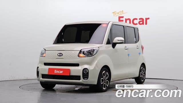 Kia The New Ray