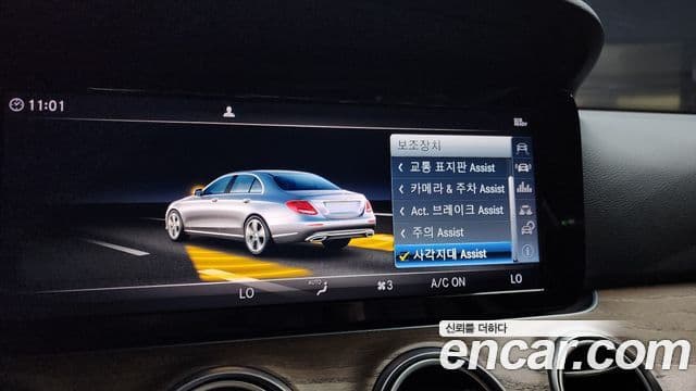 Mercedes-Benz E-Class W213 4
