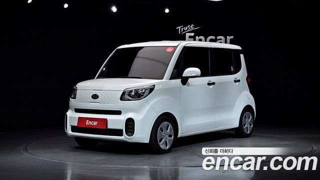 Kia The New Ray