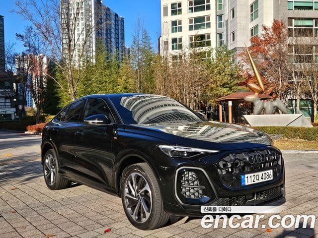 Audi Q5 (80A)