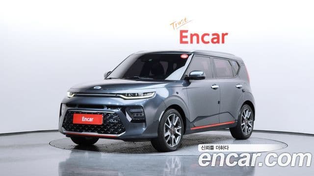 Kia Soul Booster