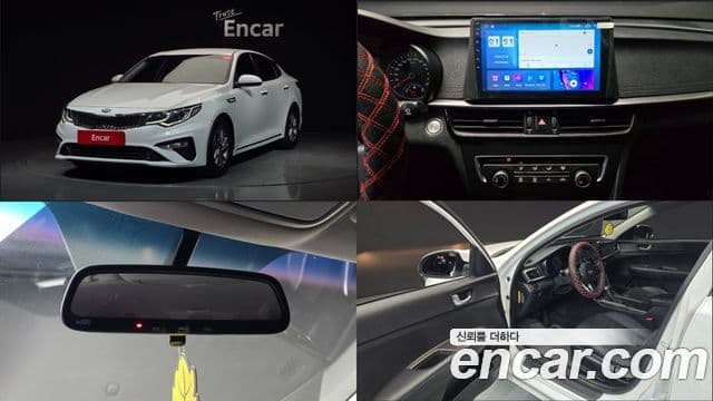 Kia The New K5 2nd Gen