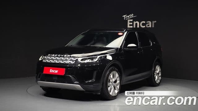 Land Rover Discovery Sports 2nd Gen