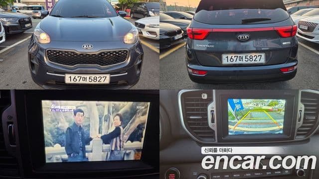 Kia Sportage 4th Gen