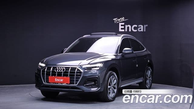 Audi Q5 (FY)