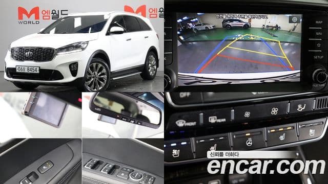 Kia The New Sorento