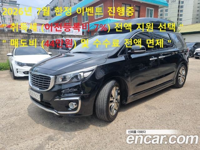 Kia All New Carnival