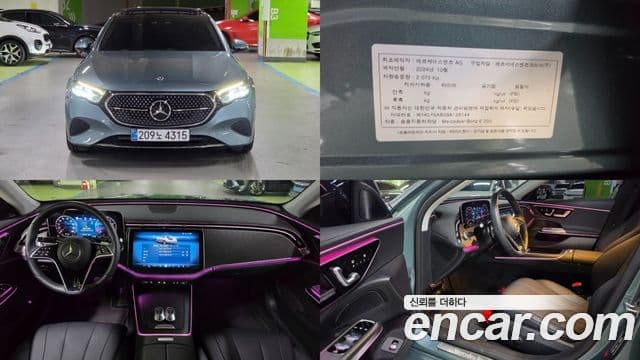 Mercedes-Benz E-Class W214