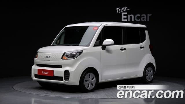 Kia The New Ray