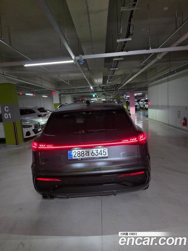 Audi Q5 (80A)