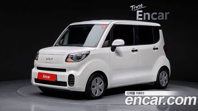 Kia The New Ray