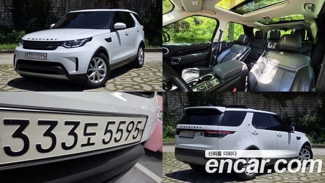 Land Rover Discovery 5 1