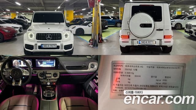 Mercedes-Benz G-Class W463b