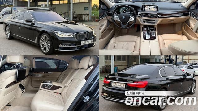 BMW 7 Series (G11)