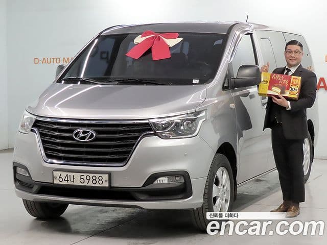 Hyundai The New Grand Starex