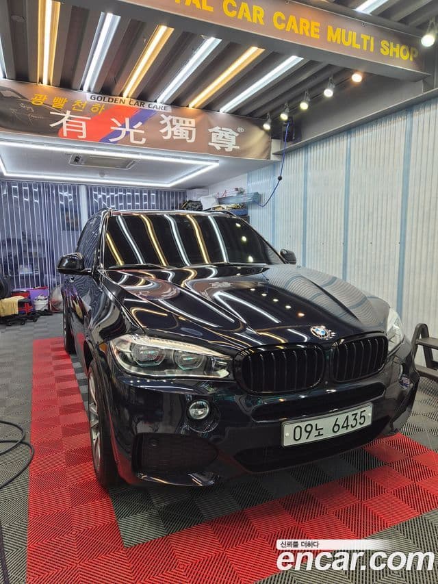 BMW X5 (F15)
