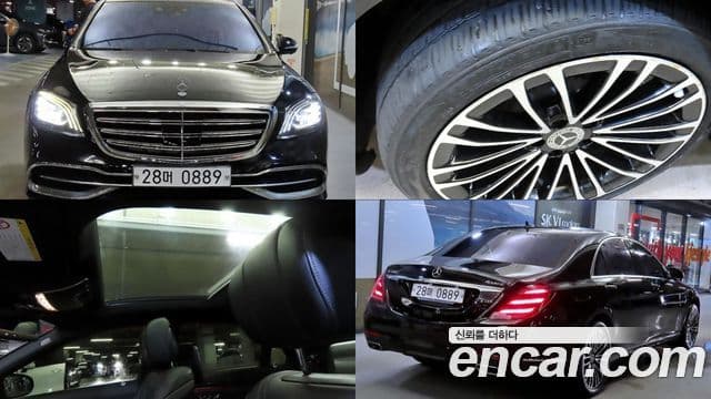 Mercedes-Benz S-Class W222
