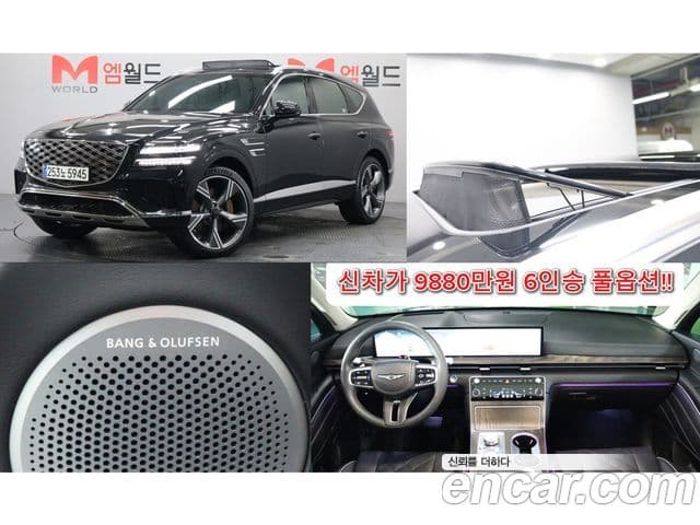 Genesis GV80