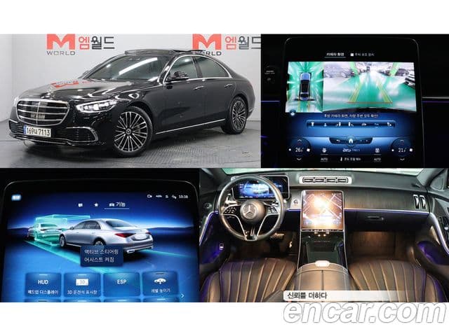 Mercedes-Benz S-Class W223