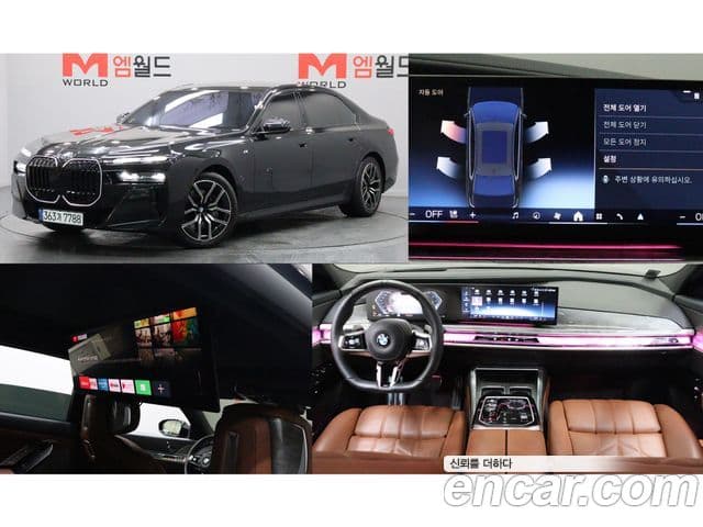 BMW 7 Series (G70)