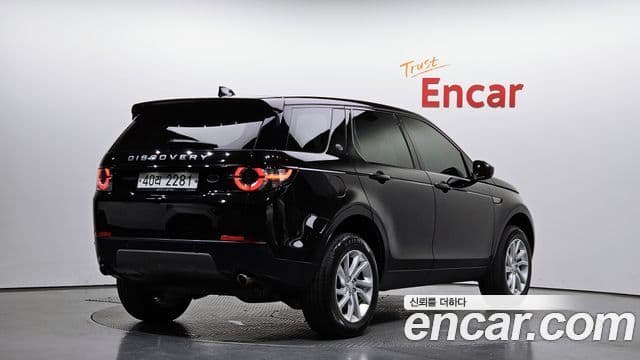 Land Rover Discovery Sports 2