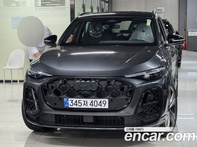 Audi Q5 (80A)