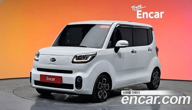 Kia The New Ray