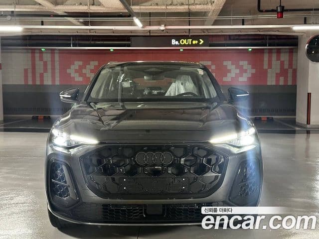 Audi Q5 (80A)