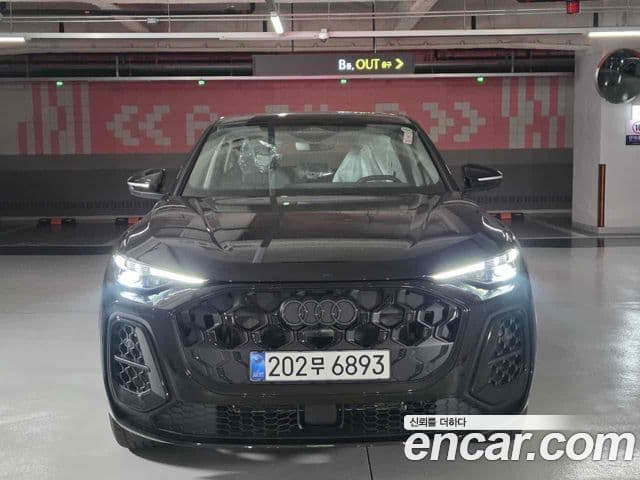 Audi Q5 (80A)