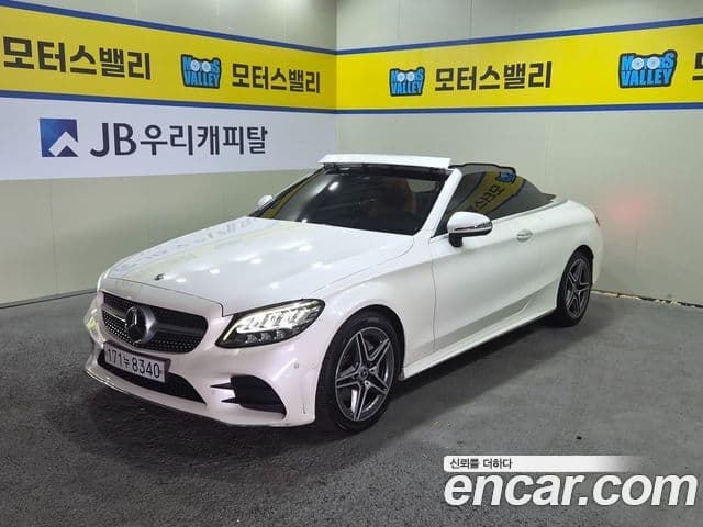 Mercedes-Benz C-Class W205