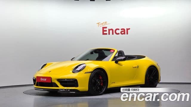 Porsche 911 (992) 1