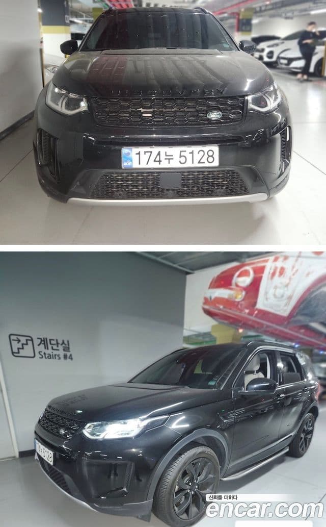 Land Rover Discovery Sports 2nd Gen 3