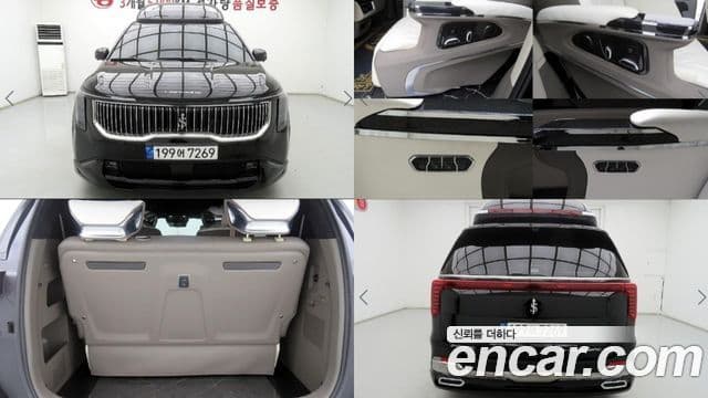 Kia The New Carnival 4th Gen
