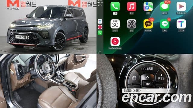 Kia Soul Booster