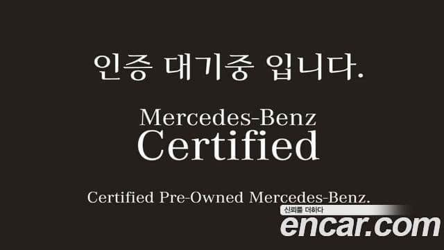 Mercedes-Benz C-Class W206